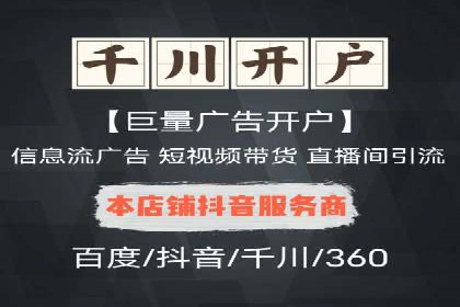 成功案例：百度推广代理商助力产品快速崛起